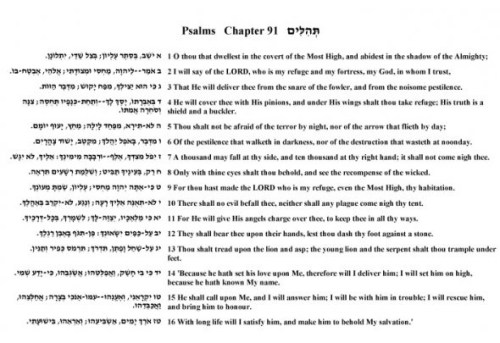 psalm91en